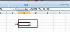  3、第一个参数选择两个表共同具有的关键词