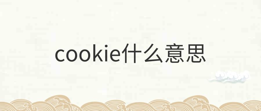 flash实例,谁知道答8中添flash实例 加的位图缓存功能就